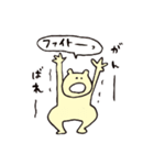 さだくまスタンプさん（個別スタンプ：37）