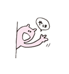 さだくまスタンプさん（個別スタンプ：39）
