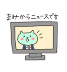 まみちゃんフォー！（個別スタンプ：7）