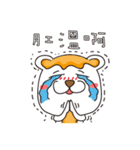 Cheese Bear 2（個別スタンプ：8）