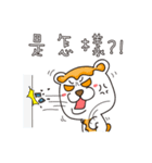 Cheese Bear 2（個別スタンプ：18）