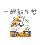 Cheese Bear 2（個別スタンプ：22）