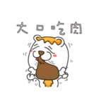 Cheese Bear 2（個別スタンプ：33）