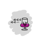 The Wineglass Rhapsody（個別スタンプ：5）