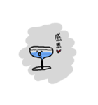 The Wineglass Rhapsody（個別スタンプ：6）