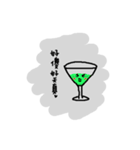 The Wineglass Rhapsody（個別スタンプ：17）