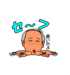 きむやん（個別スタンプ：24）