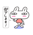 バニーたん（個別スタンプ：2）