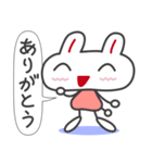 バニーたん（個別スタンプ：5）