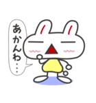 バニーたん（個別スタンプ：9）