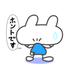 バニーたん（個別スタンプ：14）