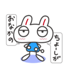 バニーたん（個別スタンプ：20）