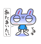 バニーたん（個別スタンプ：21）