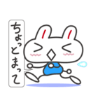 バニーたん（個別スタンプ：23）