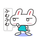 バニーたん（個別スタンプ：30）