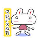 バニーたん（個別スタンプ：31）