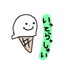 アイスクリームは好きですか？（個別スタンプ：4）