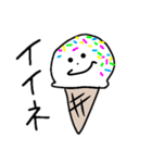 アイスクリームは好きですか？（個別スタンプ：31）