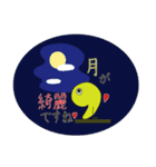 P-taro sticker（個別スタンプ：31）