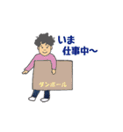 しゅんさくスタンプ（個別スタンプ：12）