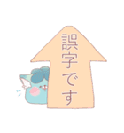 じんねこスタンプ Vol.2（個別スタンプ：26）