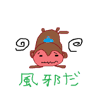 Monkeys life（個別スタンプ：17）