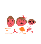 Monkeys life（個別スタンプ：30）