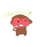 Monkeys life（個別スタンプ：32）