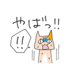 ネコネコさん（個別スタンプ：39）