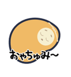 MOCHI taro（個別スタンプ：19）