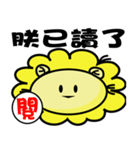 BEN LION ACTUALLY LOVE YOU SO MUCH！！！（個別スタンプ：15）