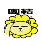 BEN LION ACTUALLY LOVE YOU SO MUCH！！！（個別スタンプ：17）