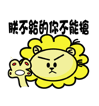 BEN LION ACTUALLY LOVE YOU SO MUCH！！！（個別スタンプ：18）