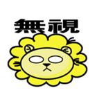 BEN LION ACTUALLY LOVE YOU SO MUCH！！！（個別スタンプ：22）