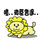 BEN LION ACTUALLY LOVE YOU SO MUCH！！！（個別スタンプ：23）