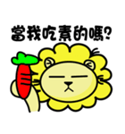 BEN LION ACTUALLY LOVE YOU SO MUCH！！！（個別スタンプ：26）