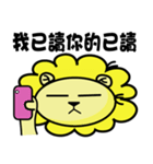 BEN LION ACTUALLY LOVE YOU SO MUCH！！！（個別スタンプ：28）