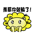 BEN LION ACTUALLY LOVE YOU SO MUCH！！！（個別スタンプ：29）