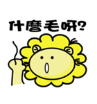 BEN LION ACTUALLY LOVE YOU SO MUCH！！！（個別スタンプ：30）