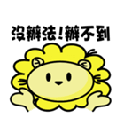 BEN LION ACTUALLY LOVE YOU SO MUCH！！！（個別スタンプ：34）