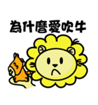 BEN LION ACTUALLY LOVE YOU SO MUCH！！！（個別スタンプ：36）