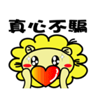 BEN LION ACTUALLY LOVE YOU SO MUCH！！！（個別スタンプ：39）