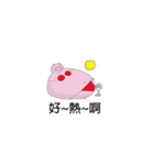 Fat Piggy（個別スタンプ：7）