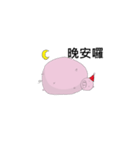 Fat Piggy（個別スタンプ：14）