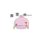 Fat Piggy（個別スタンプ：20）