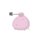 Fat Piggy（個別スタンプ：25）