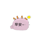 Fat Piggy（個別スタンプ：39）