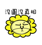 BEN LION ACTUALLY LOVE YOU PART:TWO（個別スタンプ：2）