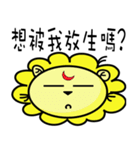 BEN LION ACTUALLY LOVE YOU PART:TWO（個別スタンプ：7）