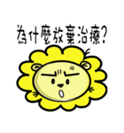 BEN LION ACTUALLY LOVE YOU PART:TWO（個別スタンプ：8）